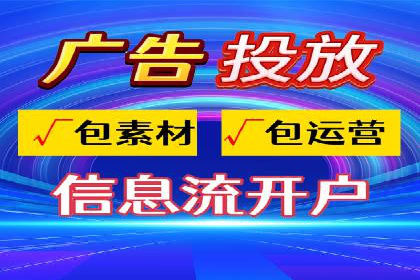 百度推广开户的广告创意与优化——以某行业为例