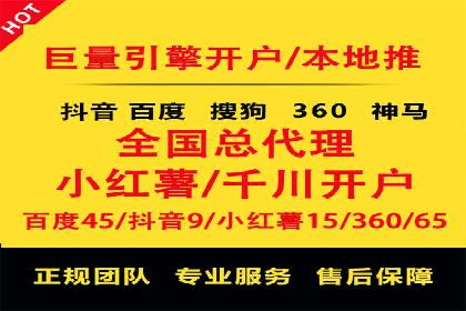 抖音信息流广告助力商家实现销售增长的真实案例